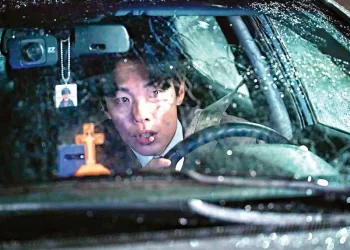 Revelación, cuidado con lo que crees, la fe y sus trampas