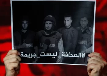 Al Jazeera confirma que cuatro periodistas murieron por ataque de Israel; EU se distancia